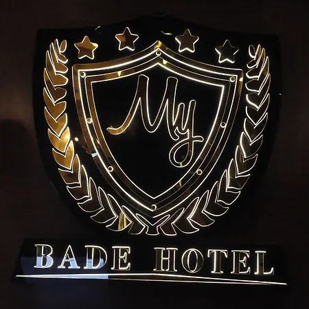 فندق My Roomi